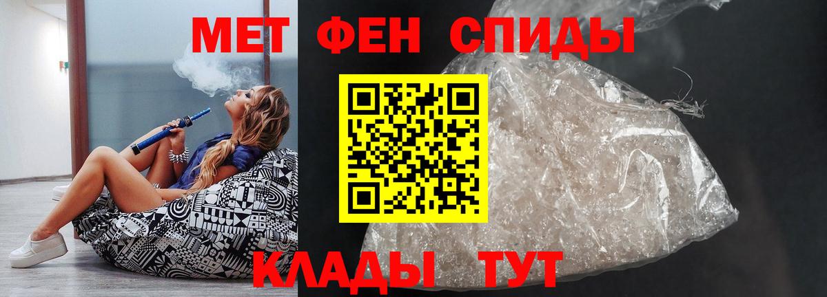 АМФ Розовый  Вход с VPN  Вятские Поляны 
