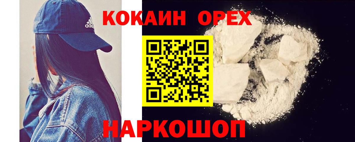Cocaine Боливия  Кокаин  Вятские Поляны  Кокаин FishScale  Вход с VPN 