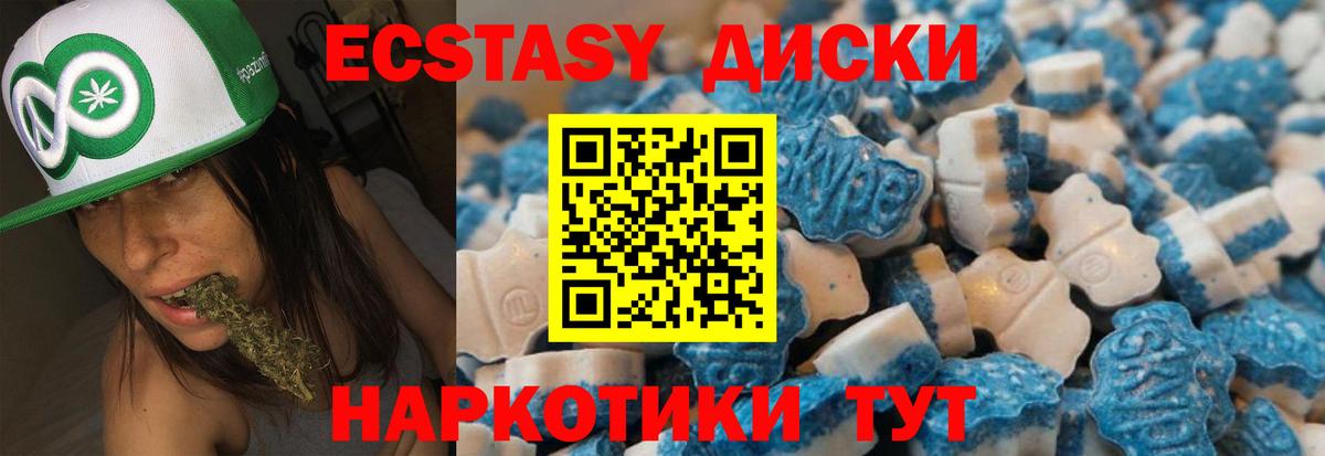 Вятские Поляны  Экстази Punisher  нарко площадка клад  Вход с VPN  Экстази 99% 