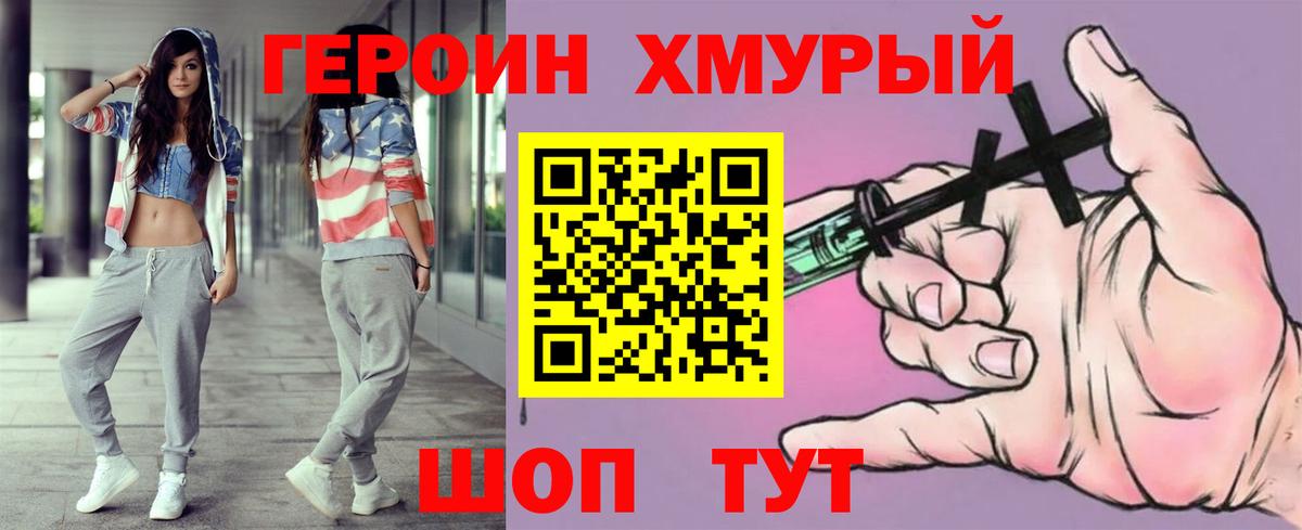 Alpha PVP Вятские Поляны