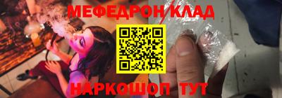 гидра Аргун