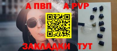 гидра Аргун