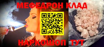 метамфетамин Апшеронск