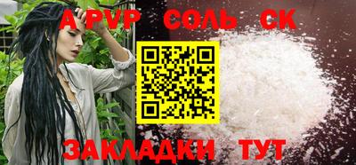 метамфетамин Апшеронск