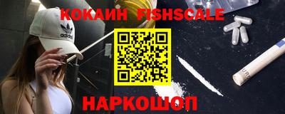метамфетамин Апшеронск