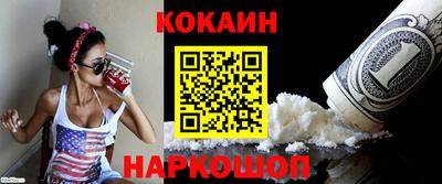 бутират Апрелевка