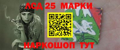 гидра Аргун