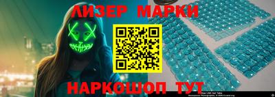 метамфетамин Апшеронск