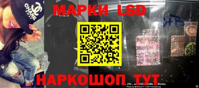 метамфетамин Апшеронск