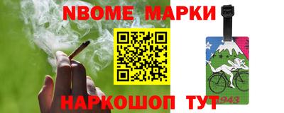 бутират Апрелевка