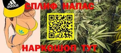 бутират Апрелевка