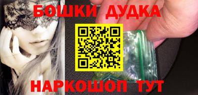 сатива Балаково