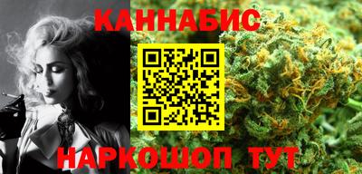 бутират Апрелевка