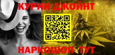 метамфетамин Апшеронск