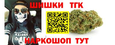 бутират Апрелевка