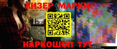 гидра Аргун