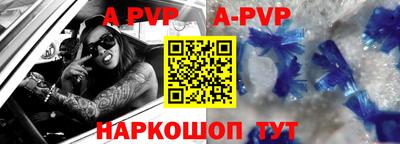 гидра Аргун