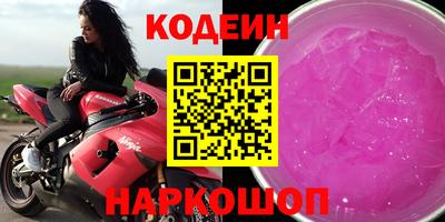 гидра Аргун
