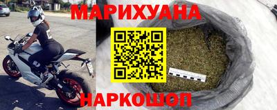 гидра Аргун