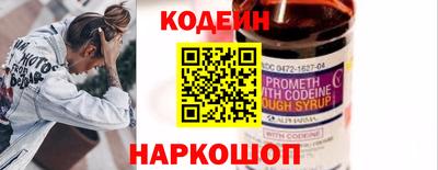 метамфетамин Апшеронск