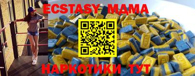 бутират Апрелевка