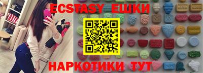 бутират Апрелевка
