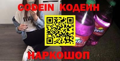 гидра Аргун