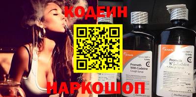 гидра Аргун