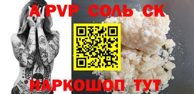 гидра Аргун