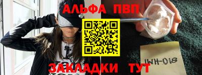 метамфетамин Апшеронск