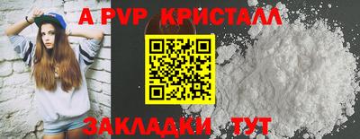 бутират Апрелевка
