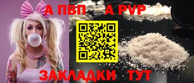 гидра Аргун