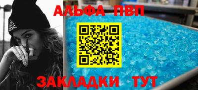 бутират Апрелевка