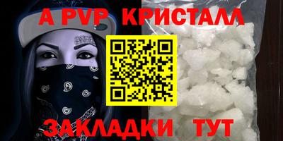 гидра Аргун
