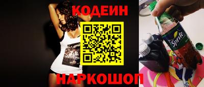 бутират Апрелевка