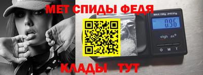 гидра Аргун