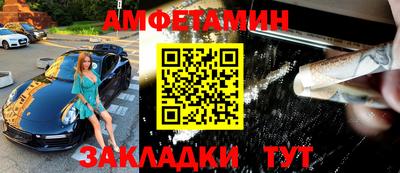 гидра Аргун