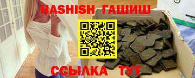 метамфетамин Апшеронск