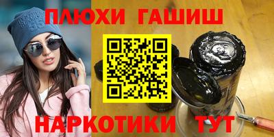 метамфетамин Апшеронск