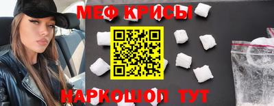 метамфетамин Апшеронск