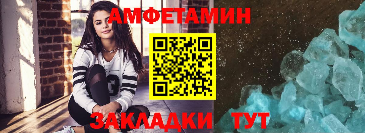 Первитин Декстрометамфетамин 99.9%  Первитин Декстрометамфетамин 99.9%  Вятские Поляны  Вход с VPN 