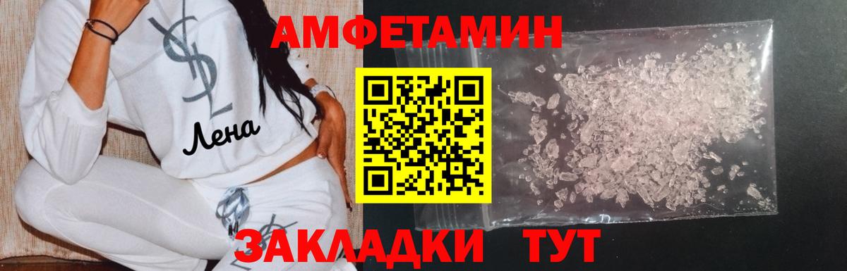 Метамфетамин витя Вятские Поляны