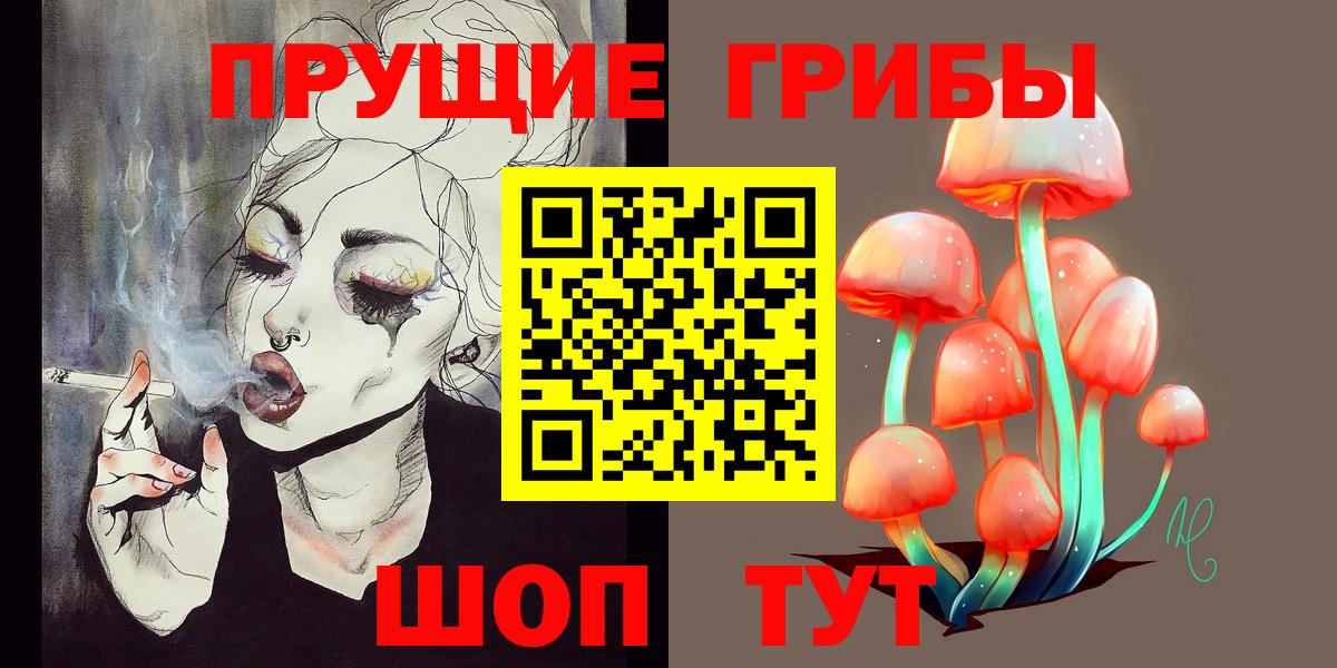 Галлюциногенные грибы GOLDEN TEACHER Вятские Поляны