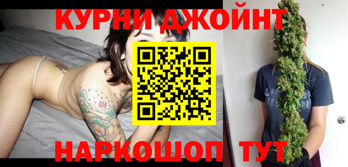 Шишки марихуана план  МАРИХУАНА SATIVA & INDICA  Вход с VPN  Канабис конопля  Марихуана MAZAR  Вятские Поляны 